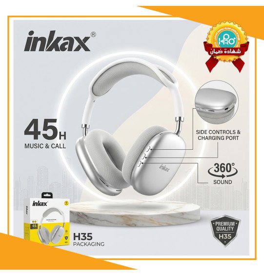 سماعة بيتس اصلية شركة INKAX H35