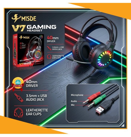 هيدفون جمينج مضىء 2 سوكيت MISDE - V7