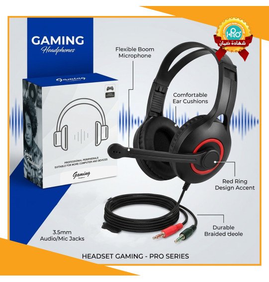 هيدفون كمبيوتر 2 سوكيت V7-V780-V901-V0366