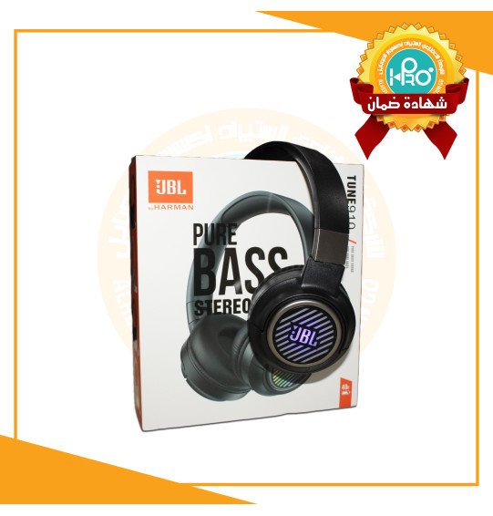 سماعه بيتس مضيئة JBL - TUNE 910  