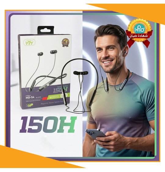 سماعه طوق بلوتوث اصلية شركة TRIPL SEVEN 777 MD-S4 
