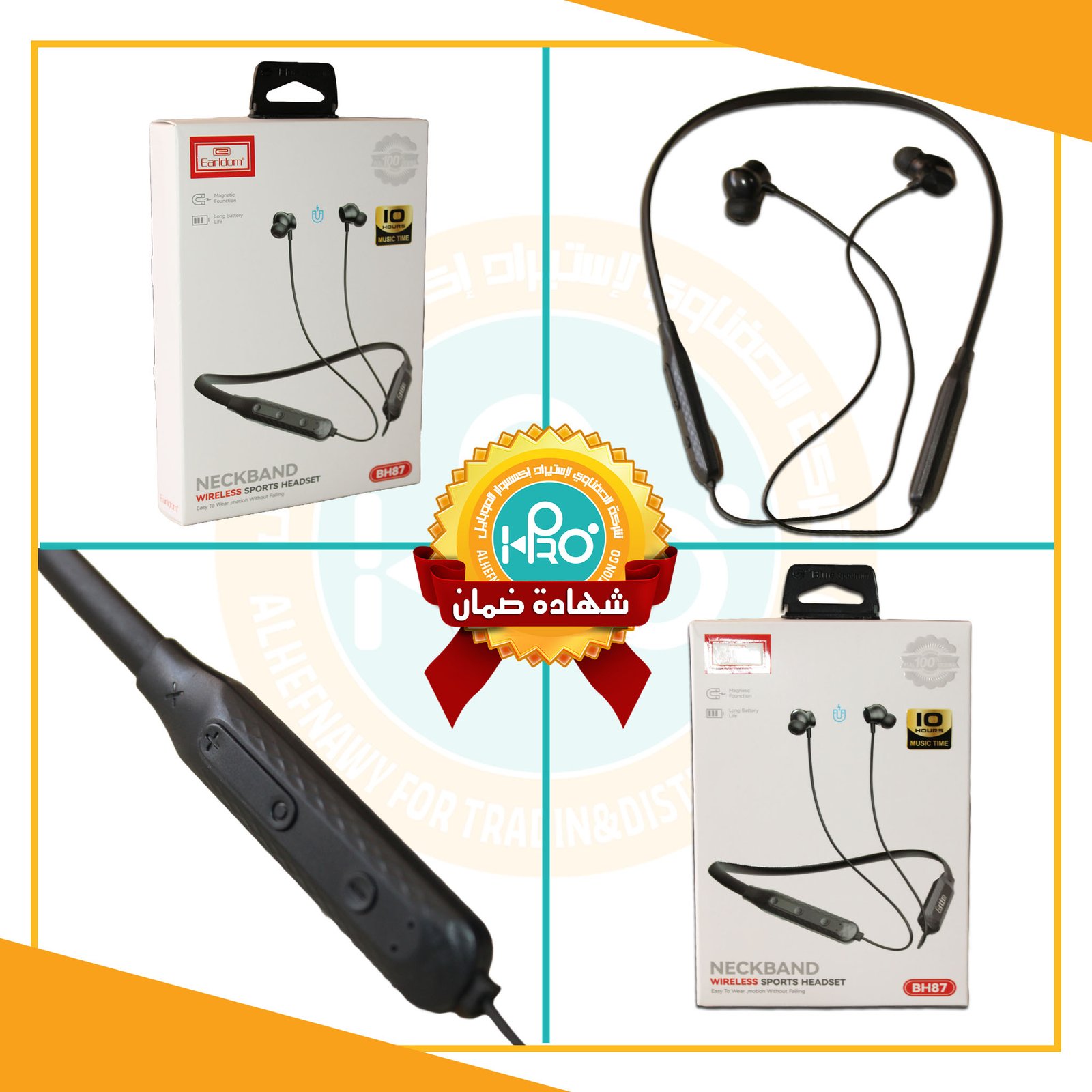سماعه بلوتوث طوق اصلية شركة EARLDOM BH87  
