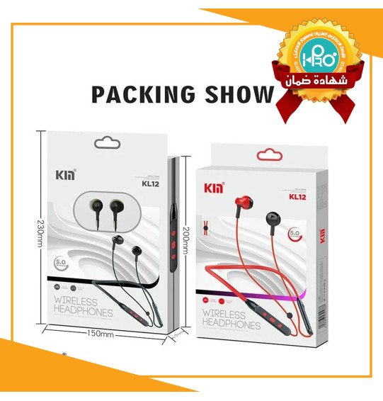 سماعه بلوتوث طوق اصلية شركة KIN-KL-12