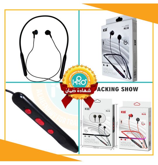 سماعه بلوتوث طوق اصلية شركة KIN-KL-12