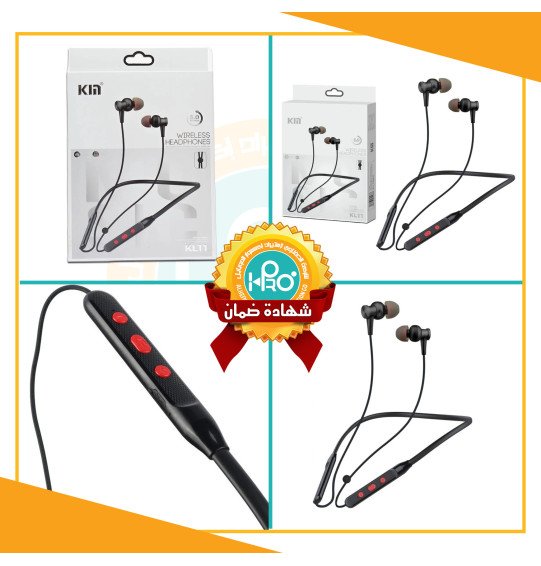 سماعه بلوتوث طوق اصلية شركة KIN-KL-11