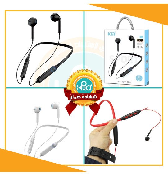 سماعه بلوتوث طوق اصلية شركة KIN-KL-03