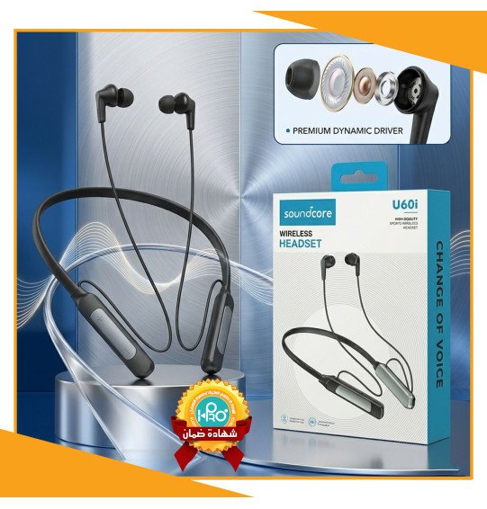 سماعه طوق بلوتوث SOUND CORE U60I