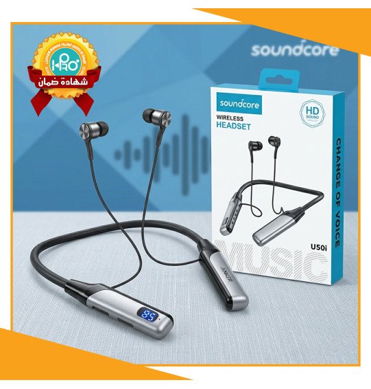 سماعه طوق بلوتوث بشاشة ديجيتال SOUND CORE  U50I 