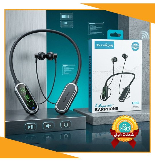 سماعه طوق بلوتوث بشاشة SOUND CORE U90I 