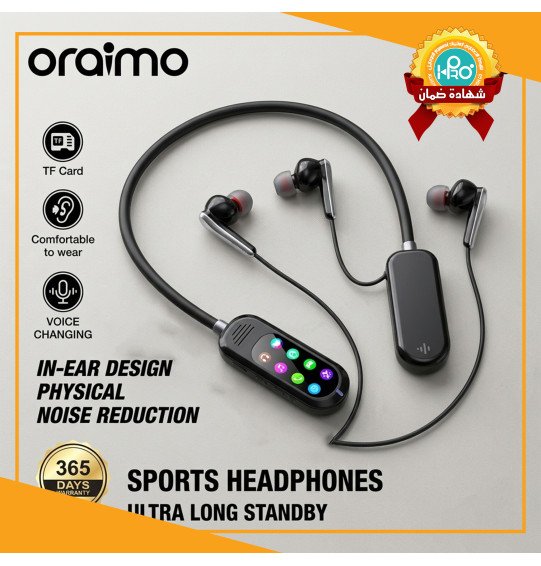 سماعه طوق بلوتوث ORAIMO EIT-06