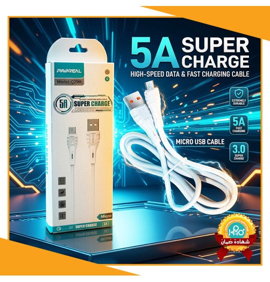كابل مايكرو اصلى شركة 5 امبير كوالكوم PAVAREAL Q29M