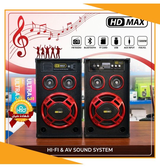 صب كهرباء 2 قطعة HD MAX HD - 8888 
