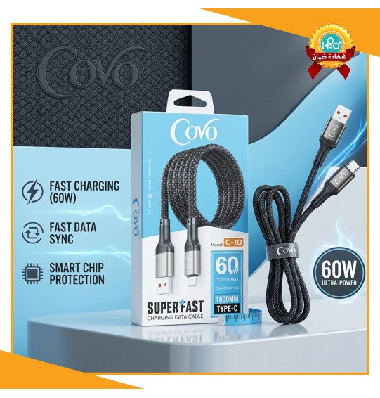 كابل تايب سى اصلى شركة 60 وات سوبر فاست + سوبر فوك COVO C-10 