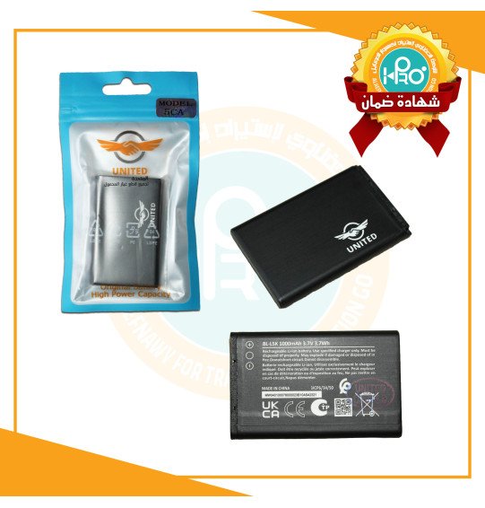 بطارية نوكيا 5CA لاجهزة نوكيا الجديدة التى تعمل على هذة البطارية فقط UNITED   