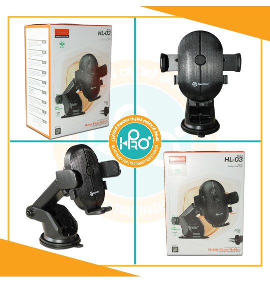 هولدر سيارة اصلى شركة SOLOFFER HL-03