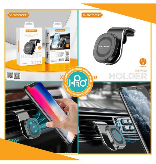 هولدر سيارة اصلى شركة X-SCOOT XS-803