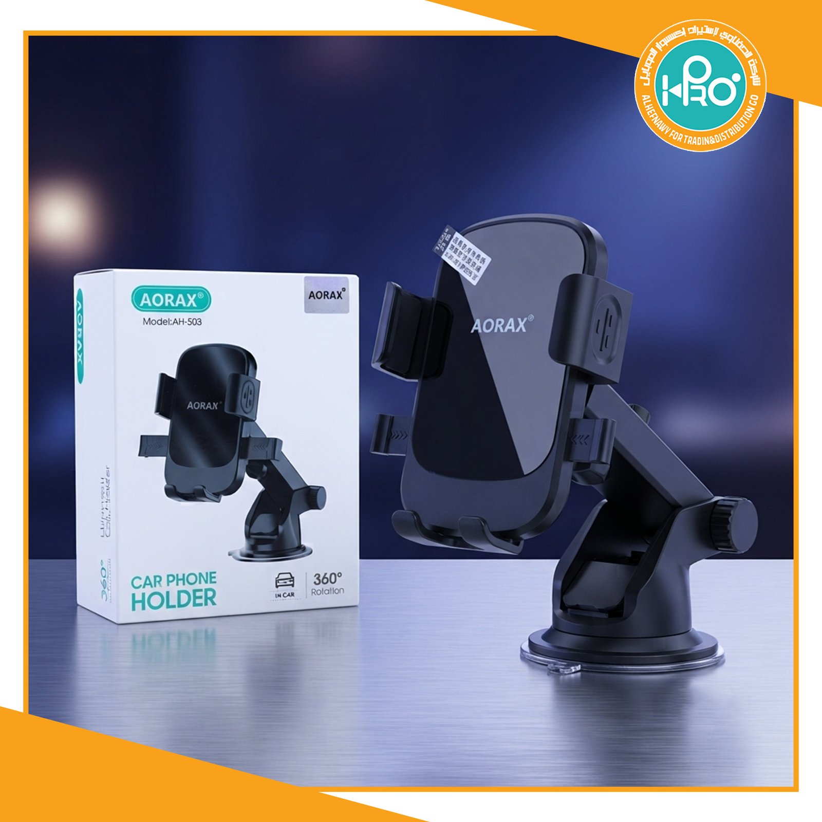 هولدر سيارة اصلى شركة AORAX AH-503