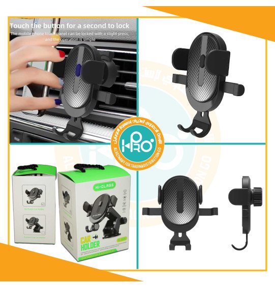 هولدر سيارة اصلى شركة  قاعدة مشبك HI-CLASS HI-800  AIR OUTLET CAR HOLDER