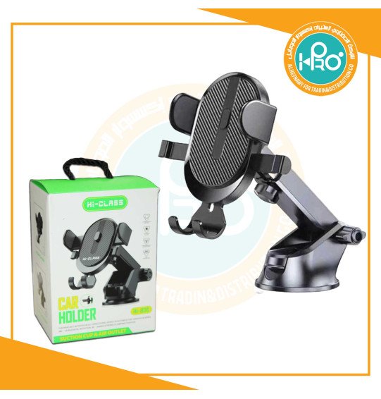 هولدر سيارة اصلى شركة قاعده شفاط HI-CLASS HI-800 SUCTION CUP CAR HOLDER