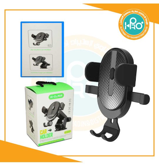 هولدر سيارة اصلى شركة  قاعدة مشبك HI-CLASS HI-800  AIR OUTLET CAR HOLDER