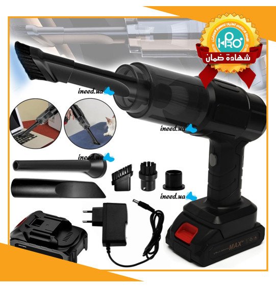 مكنسة سيارة حجم كبير بطارية خارجية MAXTOP MP-251-1 