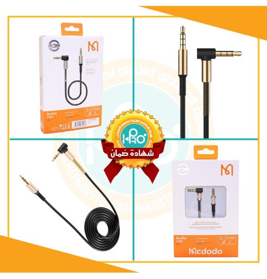 كابل AUX اصلى شركة MCDODO JR-S600