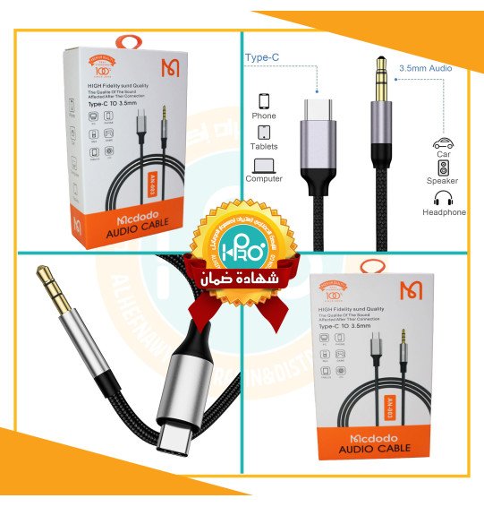 كابل AUX تايب سى اصلى شركة MCDODO AN-003