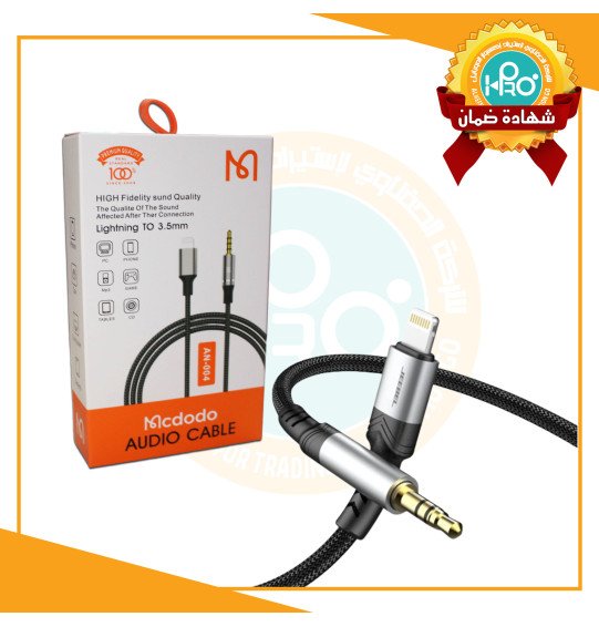 كابل AUX ايفون اصلى شركة MCDODO AN-004