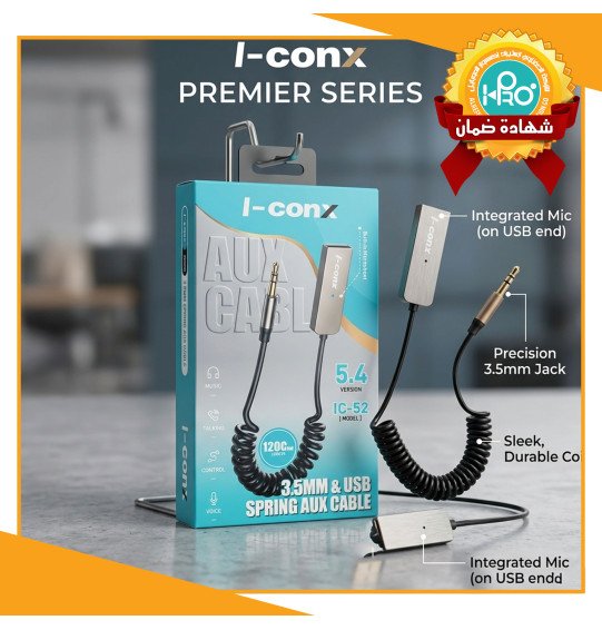 كابل AUX بمخرج USB مزود بمايك للرد على المكالمات اصلى شركة I-CONX IC-52