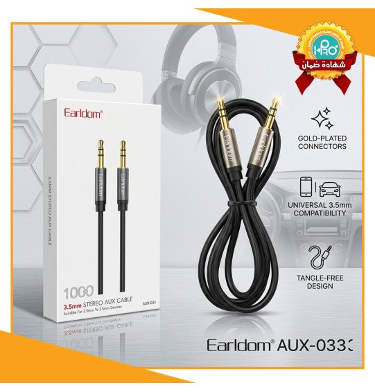 كابل AUX اصلى شركة EARLDOM MODEL : ET-AUX33