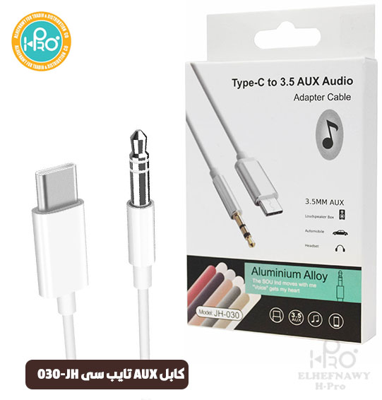 كابل AUX تايب سى JH-030         