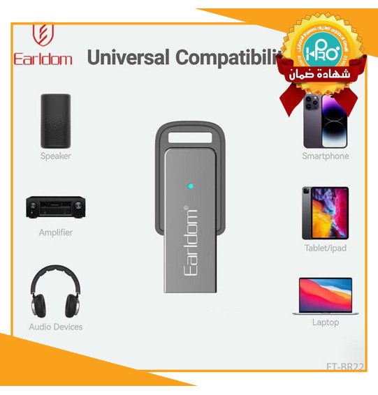 فلاشة بلوتوث اصلية شركة EARLDOM BR22 