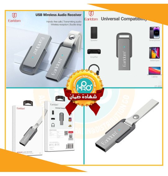 فلاشة بلوتوث اصلية شركة EARLDOM BR22 
