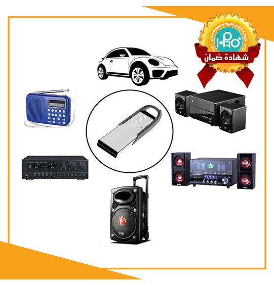 فلاشة بلوتوث اصلية شركة EARLDOM M73