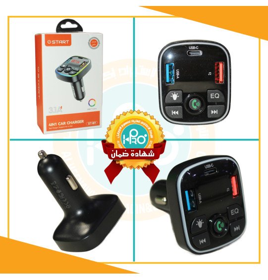 MP3 بلوتوث اصلى شركة START ST-M1