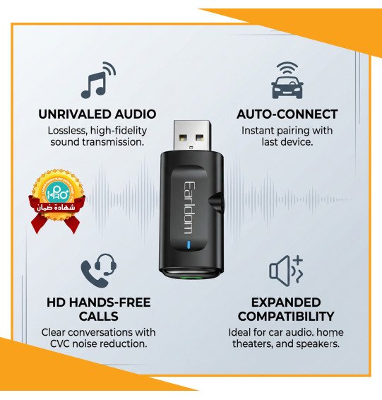 MP3 سيارة بلوتوث بمخرج USB اصلى شركة EARLDOM BR06