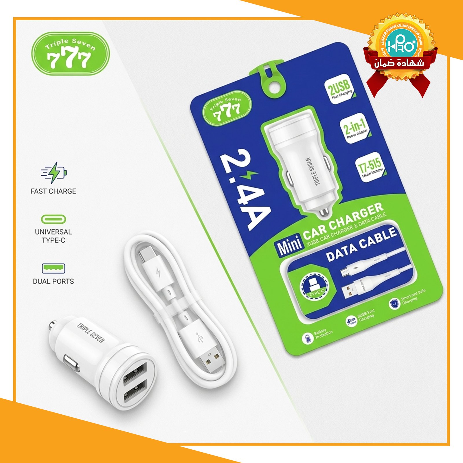 شاحن سيارة تايب سى اصلى شركة TRIPLE SEVEN 777 / T7-515