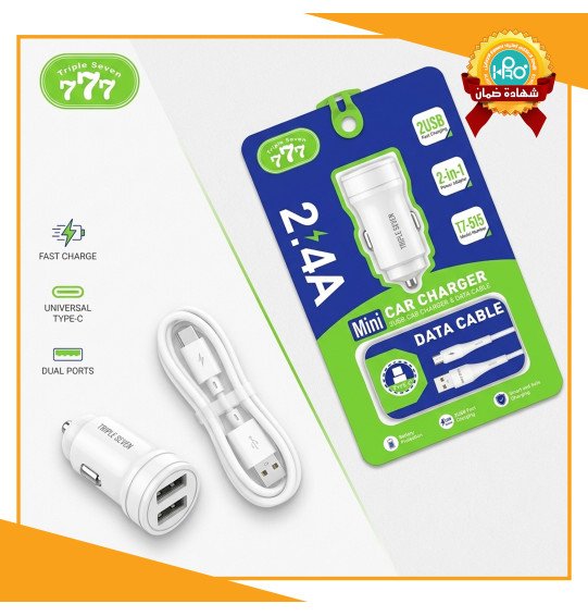 شاحن سيارة تايب سى اصلى شركة TRIPLE SEVEN 777 / T7-515