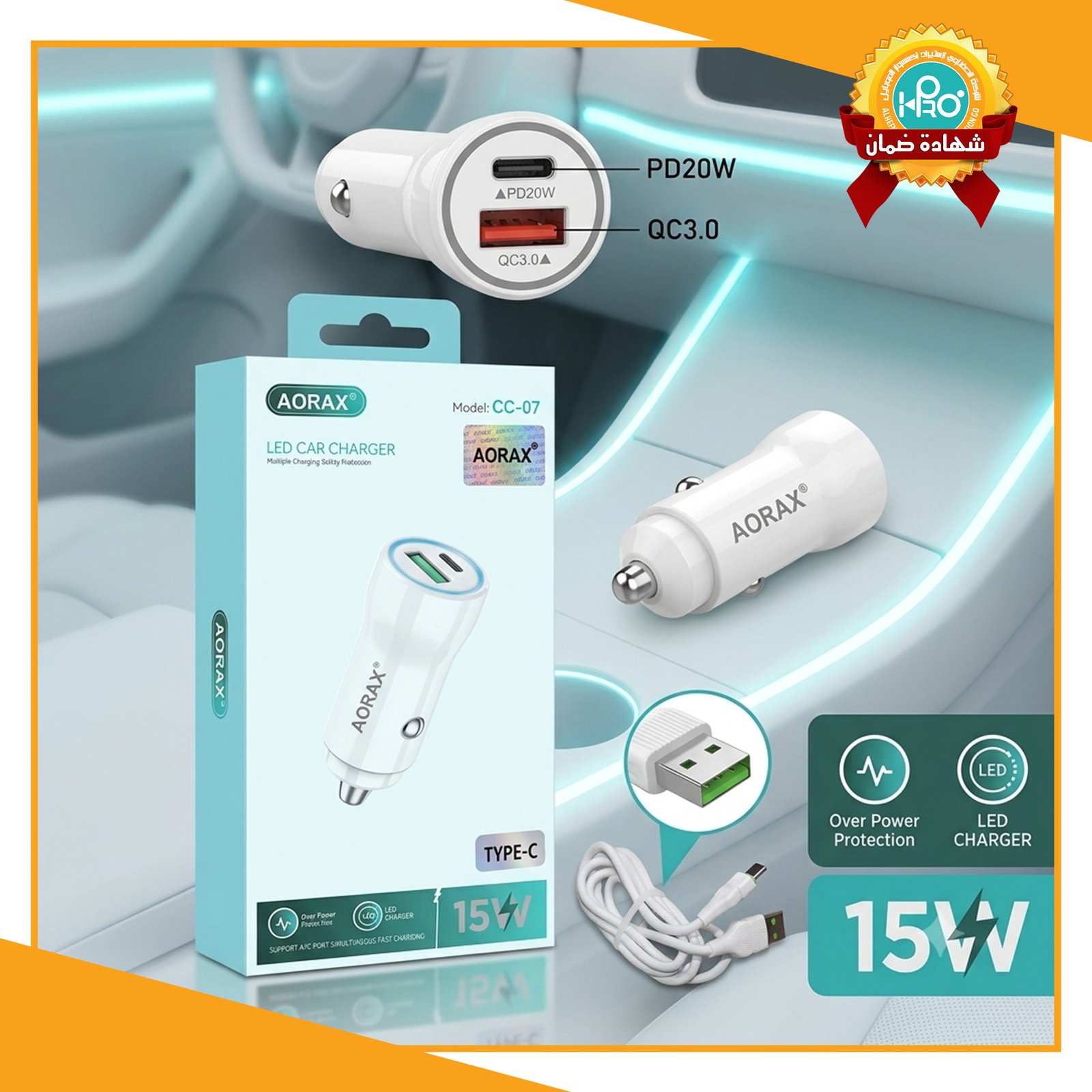شاحن سيارة تايب سى اصلى شركة 15 وات AORAX CC-07