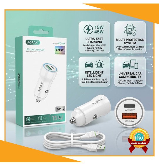 شاحن سيارة تايب سى اصلى شركة 15 وات AORAX CC-07