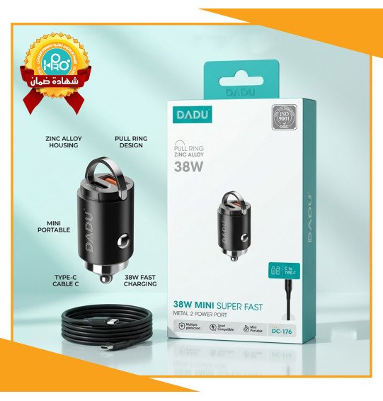 شاحن سيارة تايب سى * تايب سى اصلى شركة 38 وات DADU DC-176