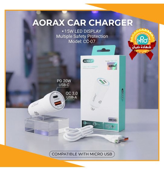 شاحن سيارة مايكرو اصلى شركة 15 وات AORAX CC-07