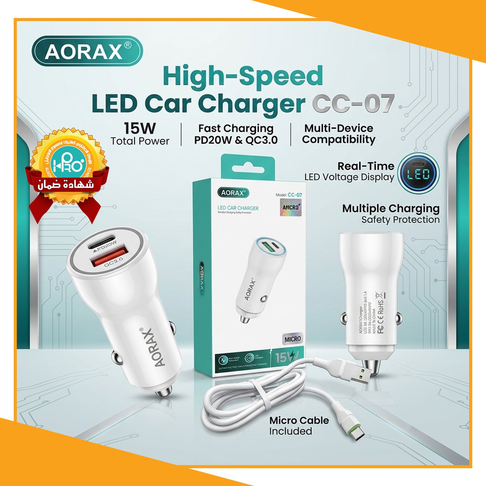 شاحن سيارة مايكرو اصلى شركة 15 وات AORAX CC-07