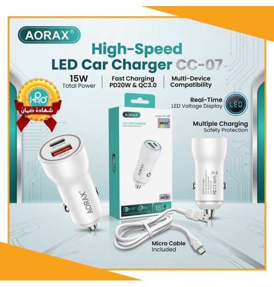 شاحن سيارة مايكرو اصلى شركة 15 وات AORAX CC-07