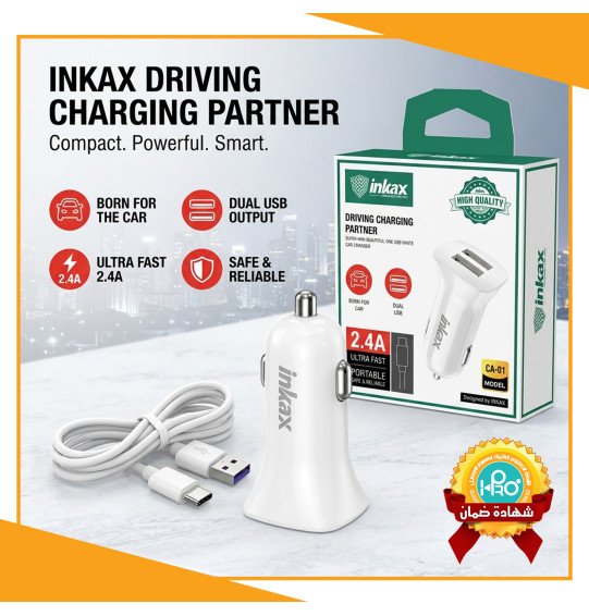 شاحن سيارة تايب سى اصلى شركة INKAX CA-01
