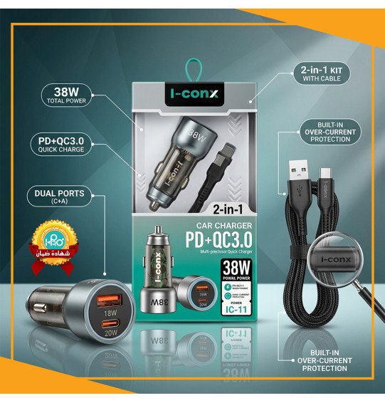 شاحن سيارة تايب سى اصلى شركة 38 وات مخرج PD + QC 3.0 فاست I-CONX  IC-11