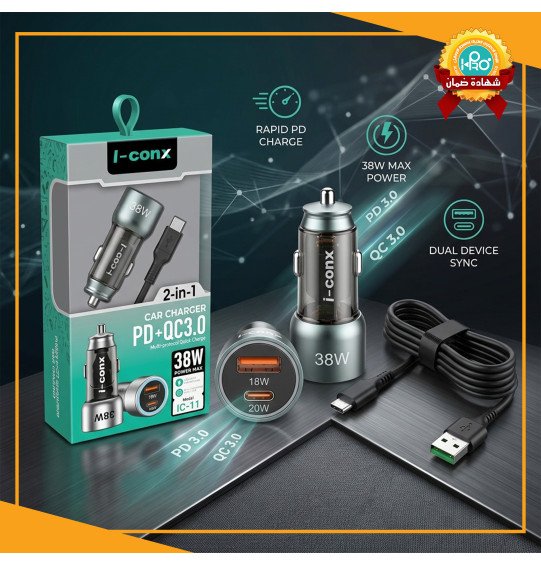 شاحن سيارة مايكرو اصلى شركة 38 وات مخرج PD + QC 3.0 فاست I-CONX  IC-11