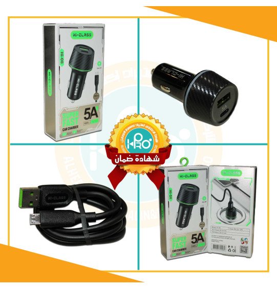 شاحن سيارة مايكرو اصلى شركة 5 امبير سوبر فاست HI-CLASS HI-08 
