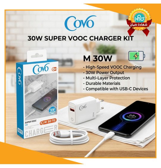 شاحن تايب سى اصلى شركة 30 وات بيعلم سوبر فوك COVO M30