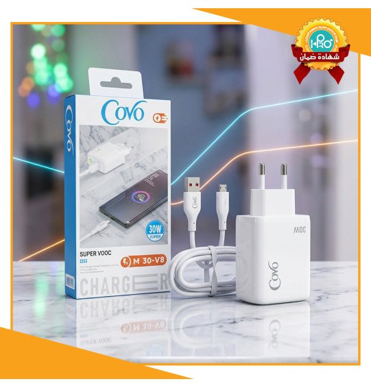 شاحن مايكرو اصلى شركة 30 وات بيعلم سوبر فوك COVO M30